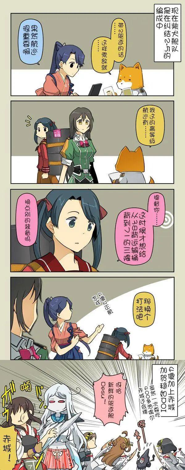 第07回8
