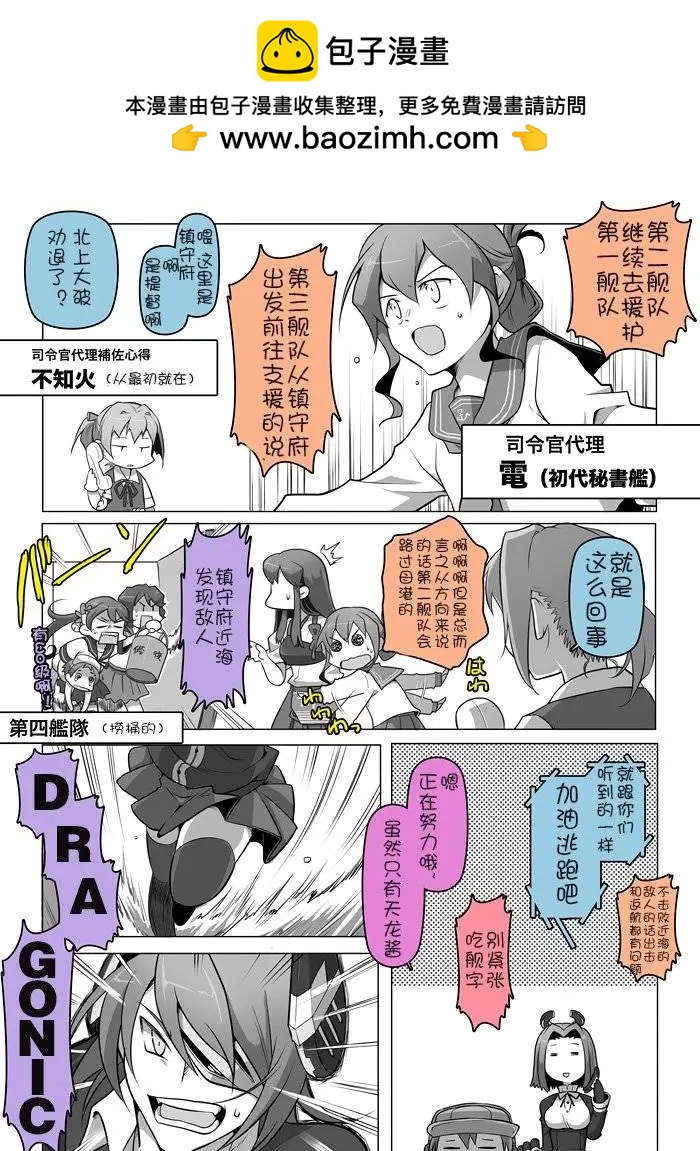 第08回1