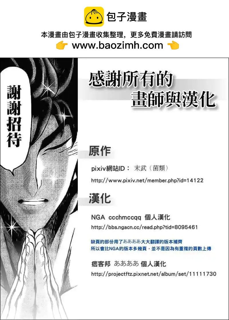第08回12