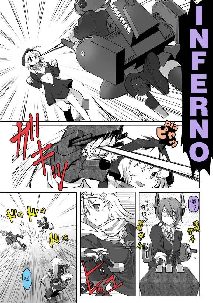 第08回2