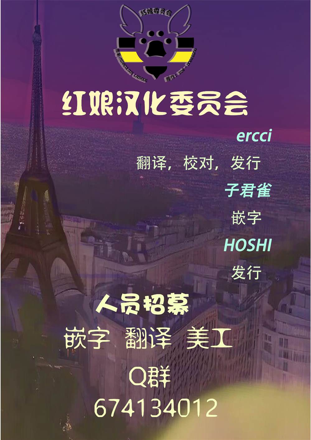 第一季03话1