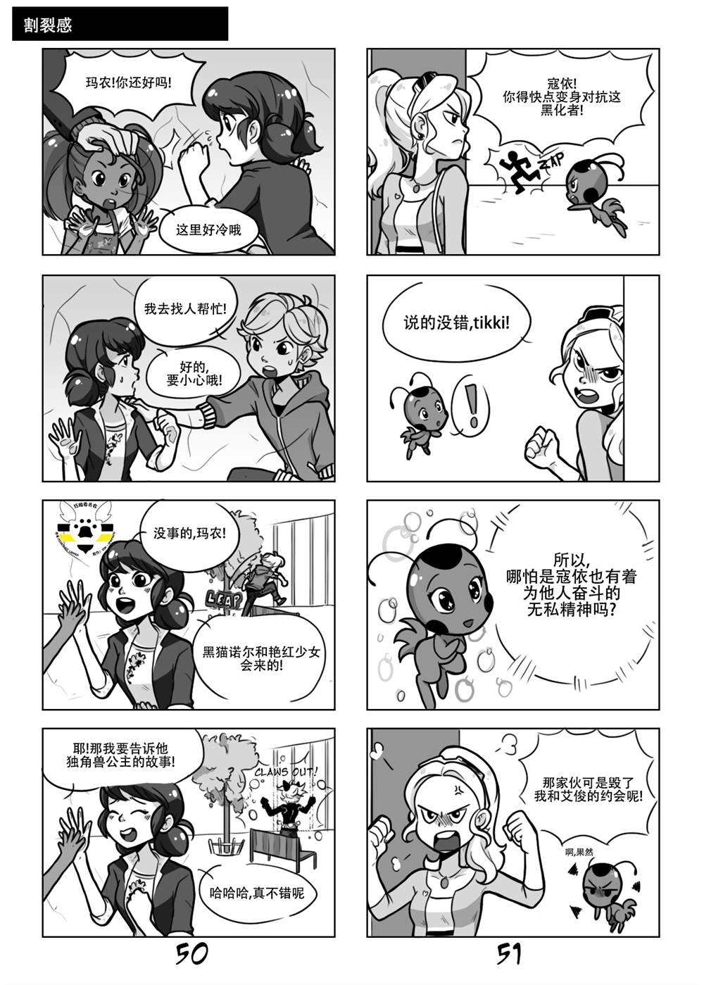 第一季03话12