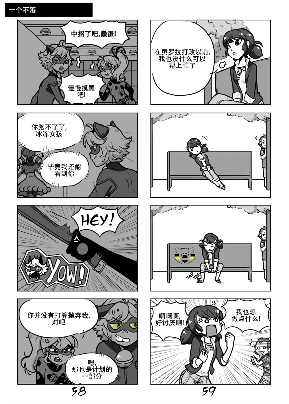 第一季03话16