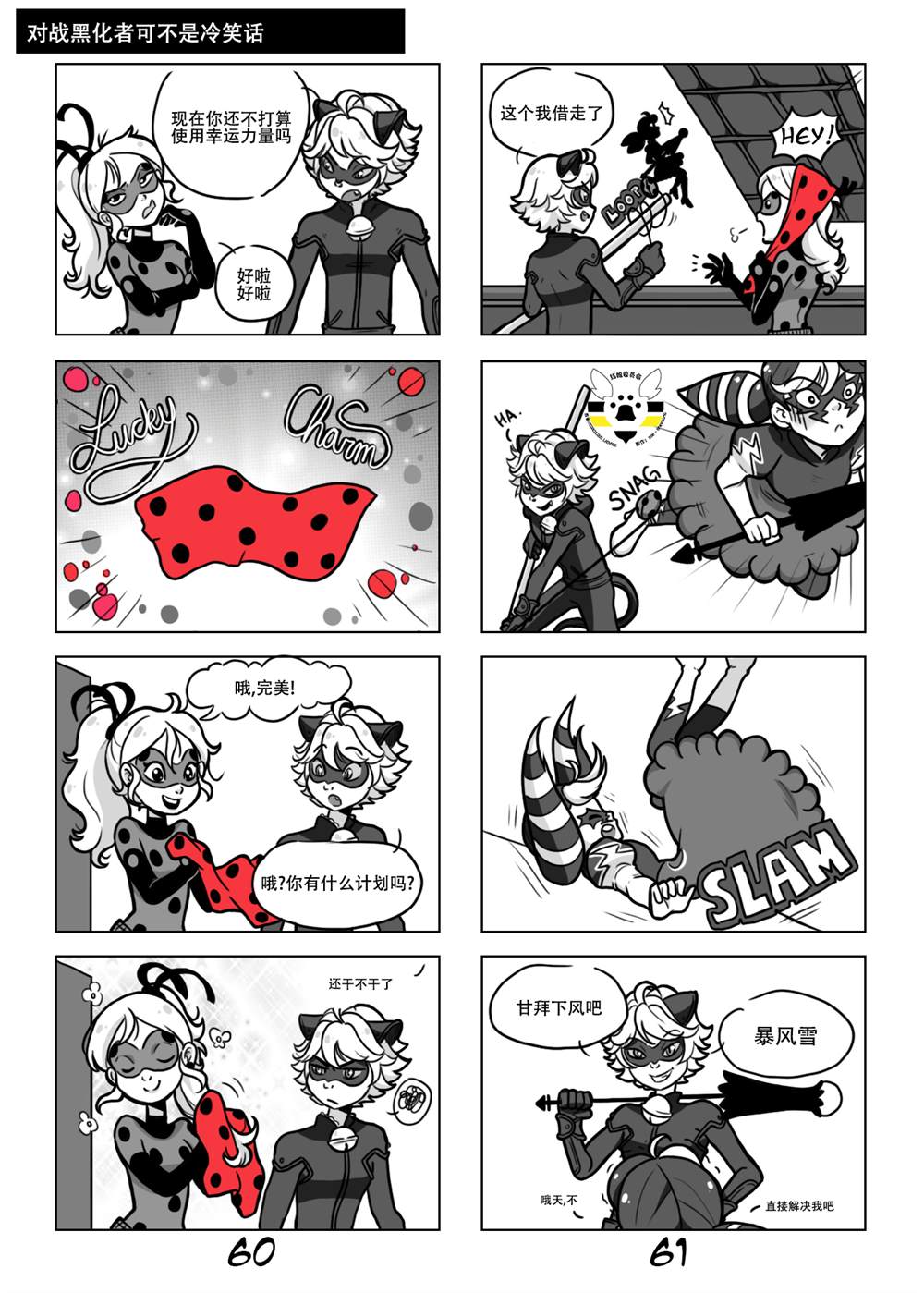 第一季03话18