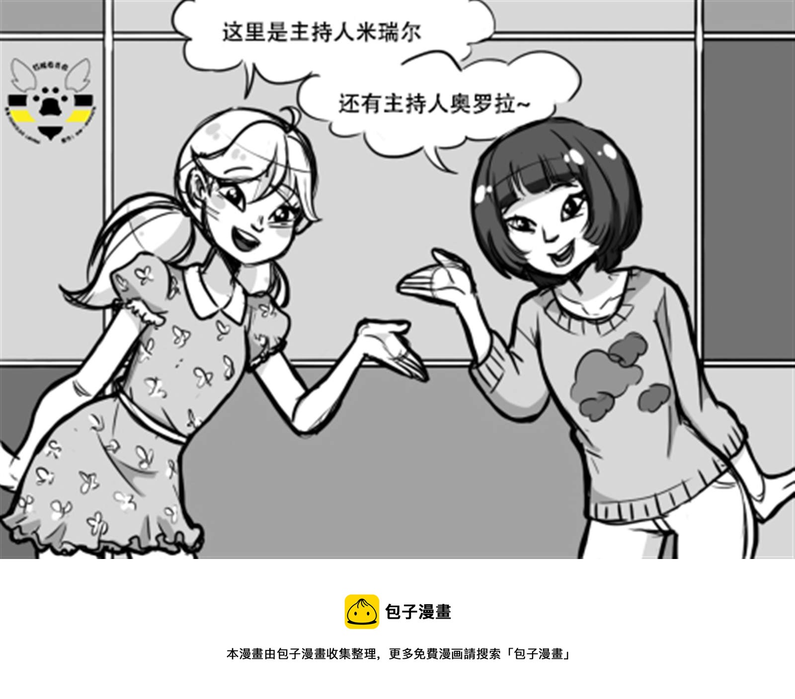第一季03话24