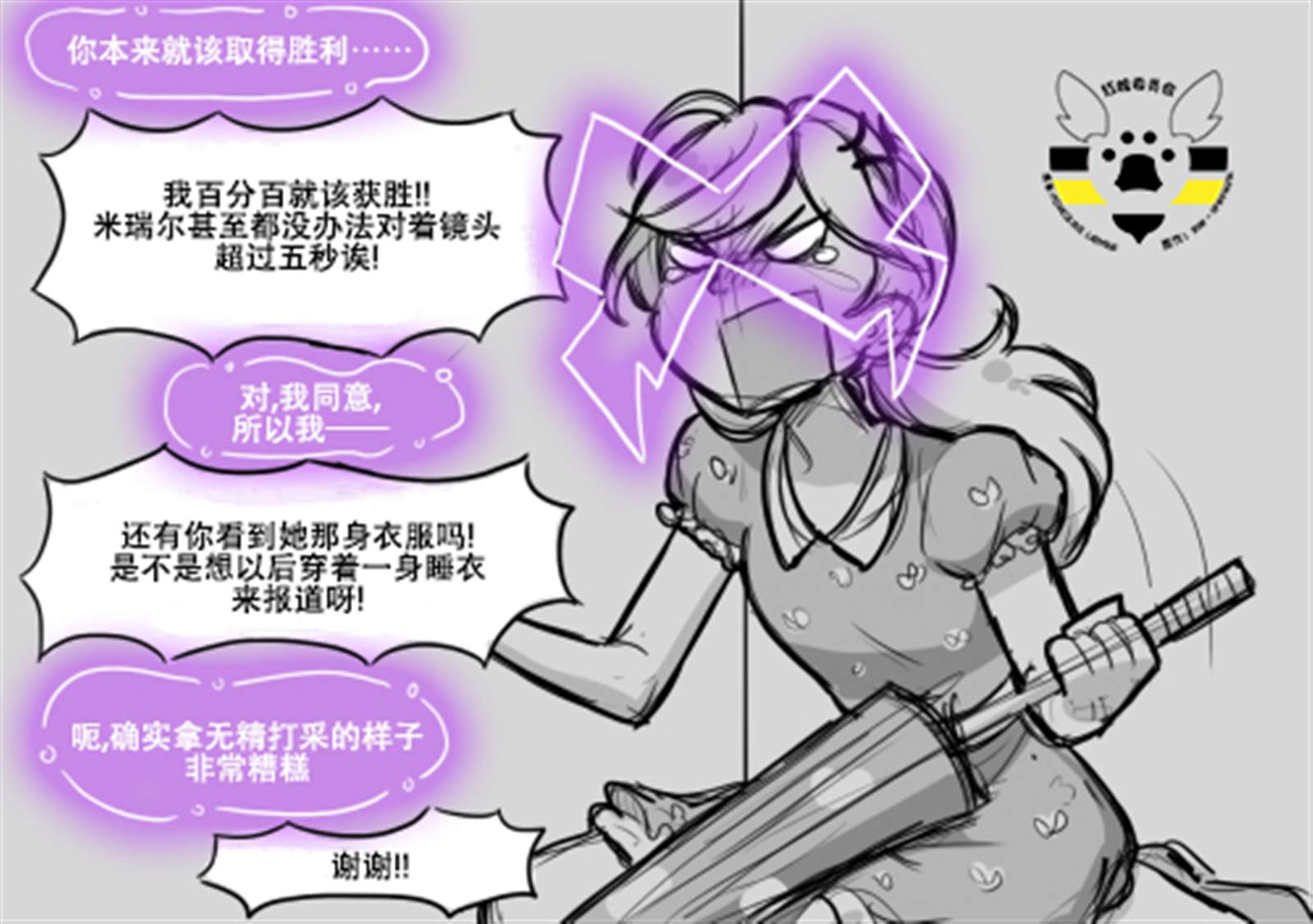第一季03话7