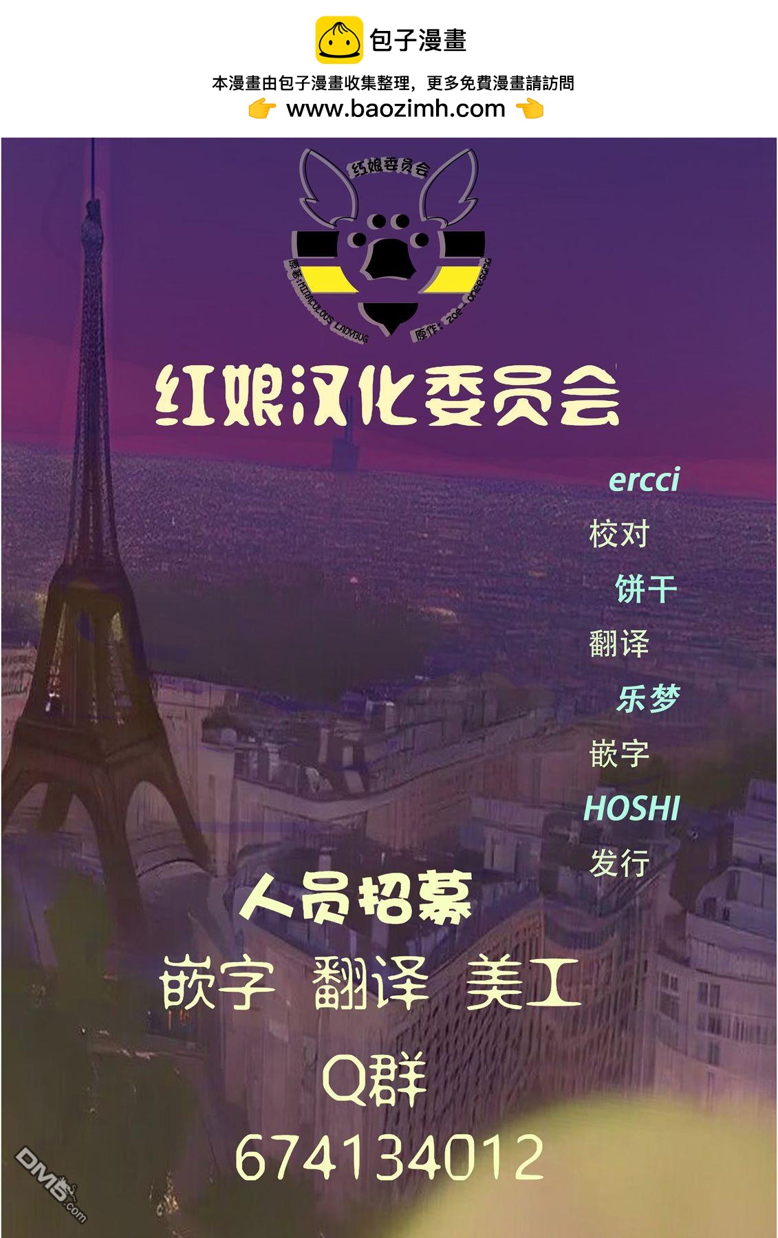 第一季05话1