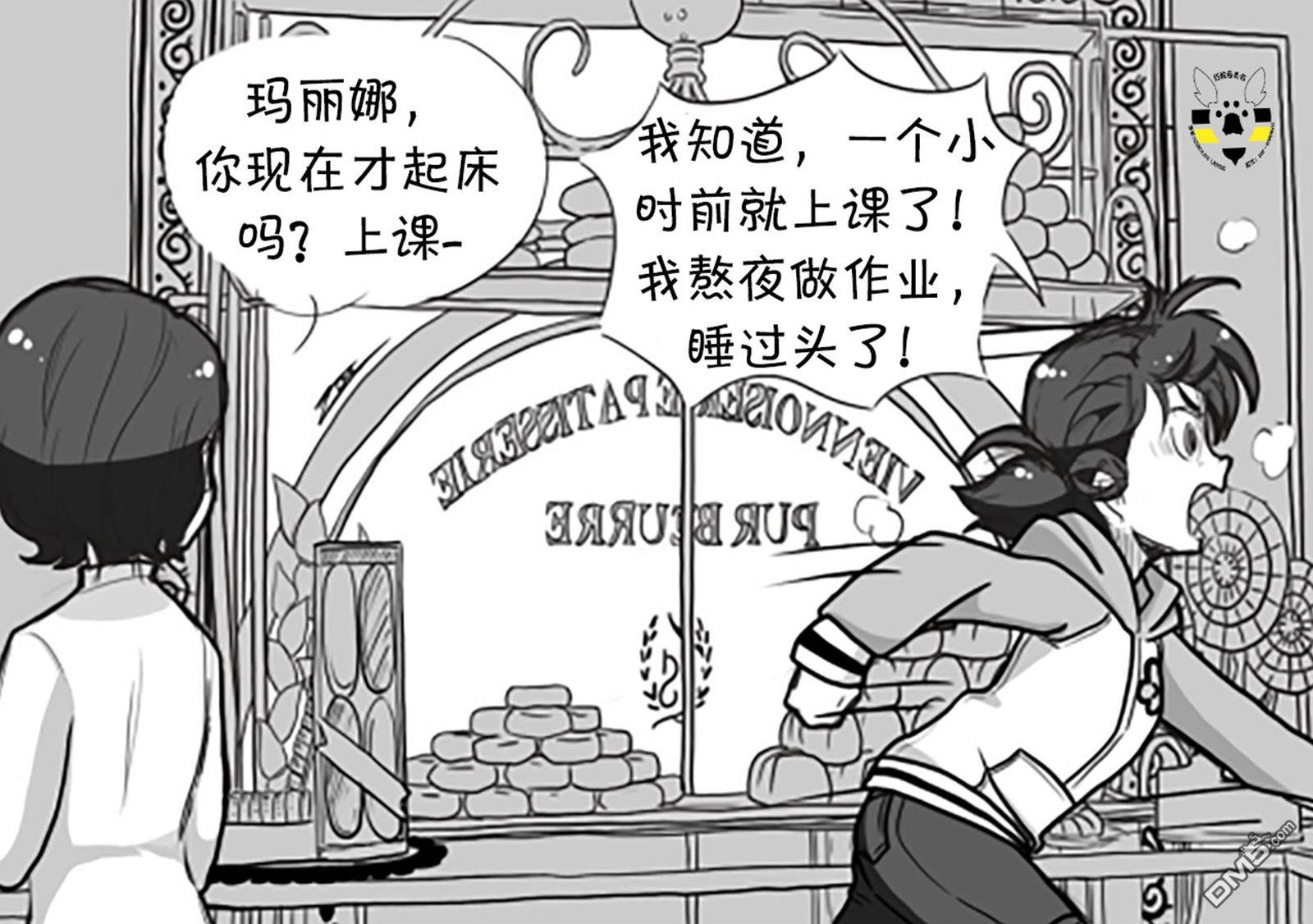 第一季05话10