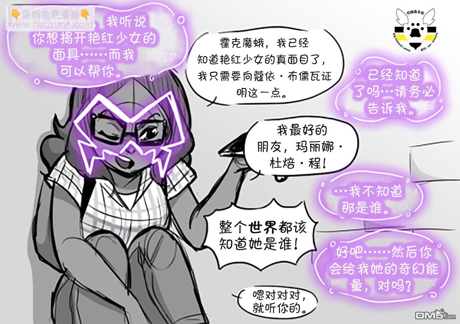 第一季05话11