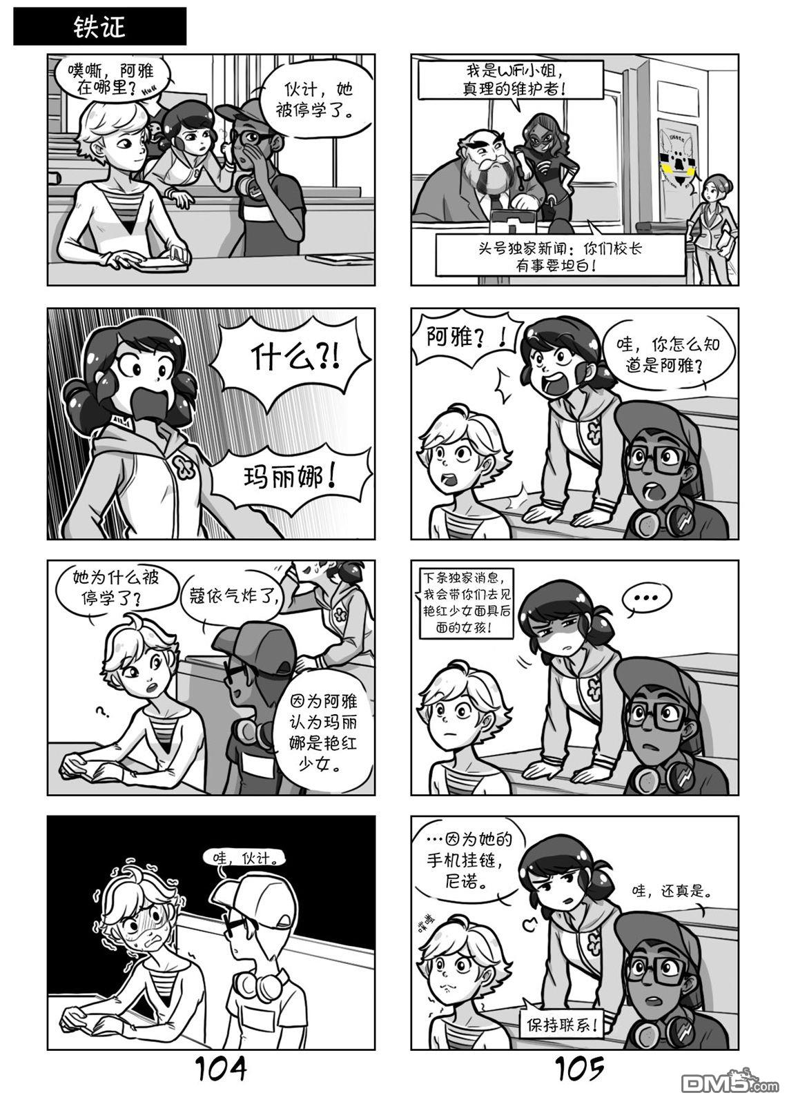第一季05话12