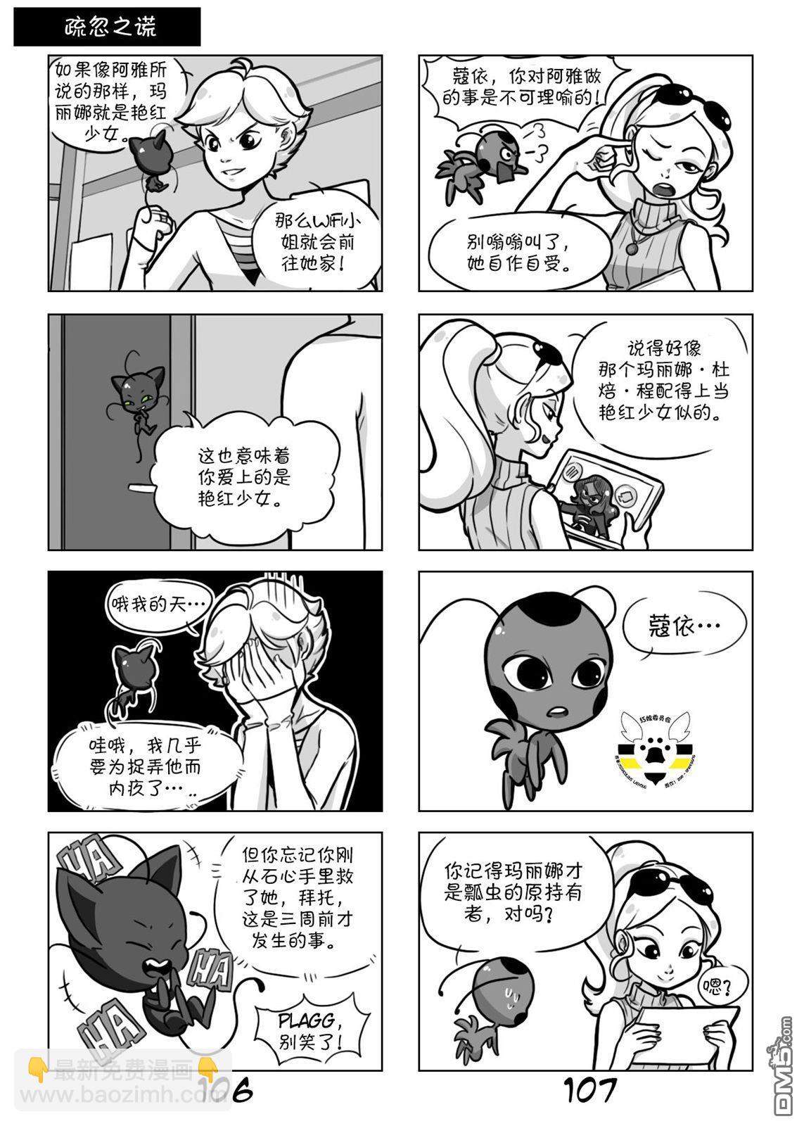 第一季05话13