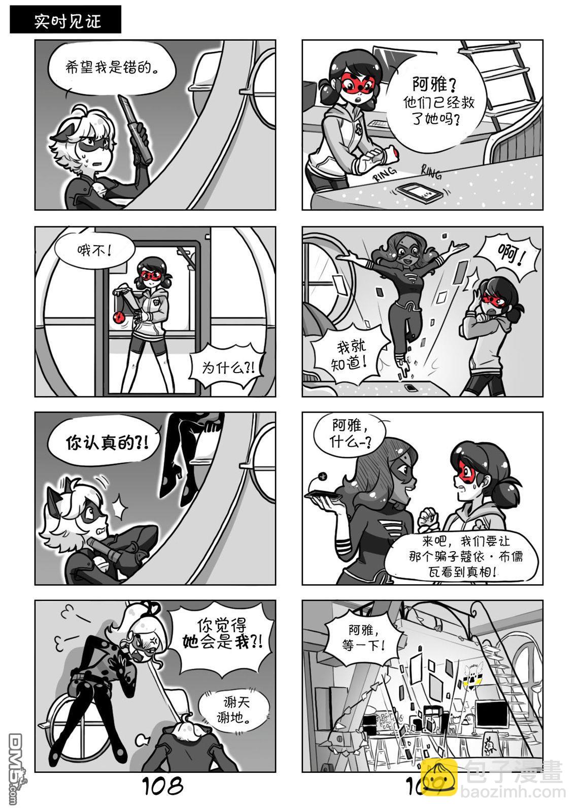 第一季05话15