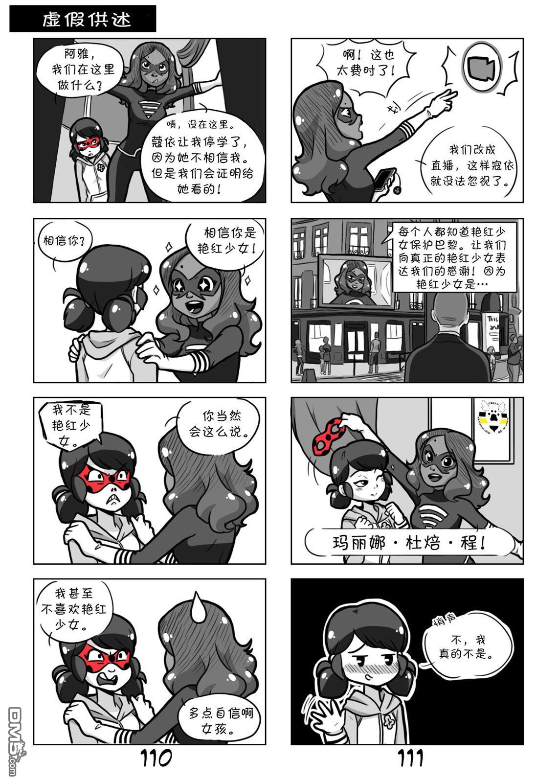 第一季05话17