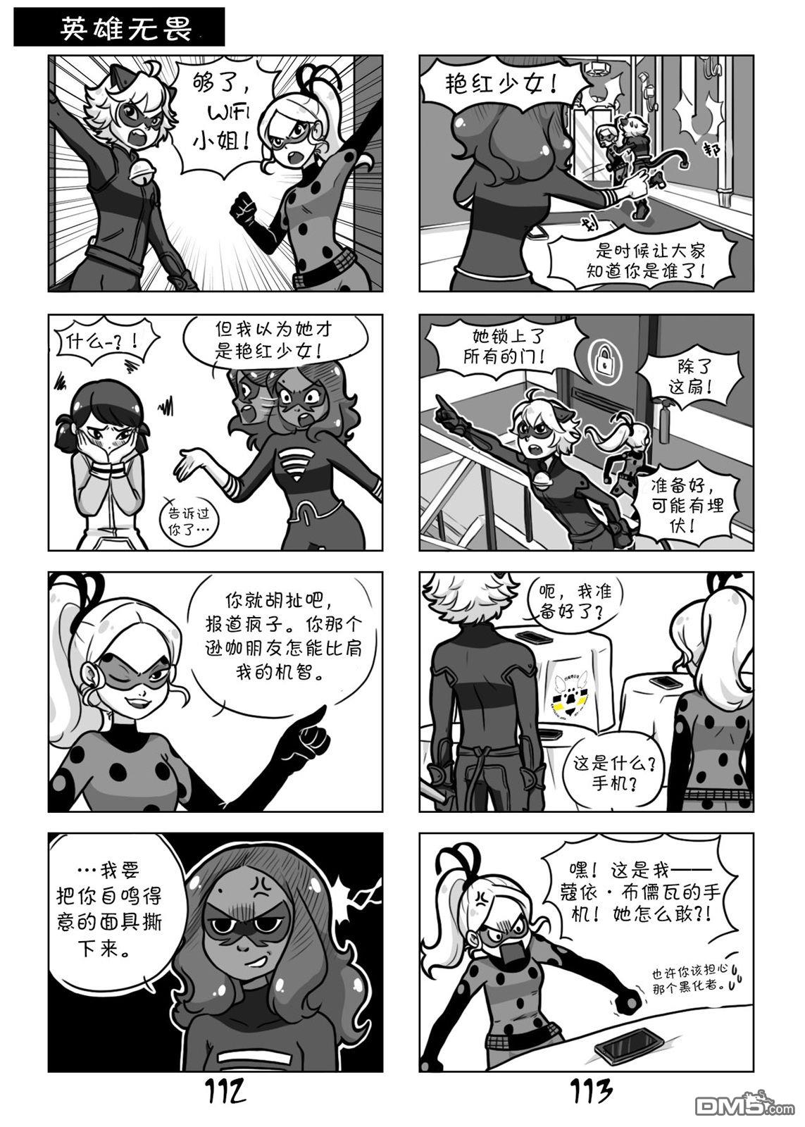 第一季05话18