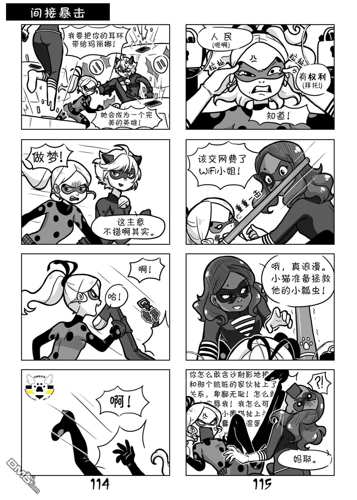 第一季05话20