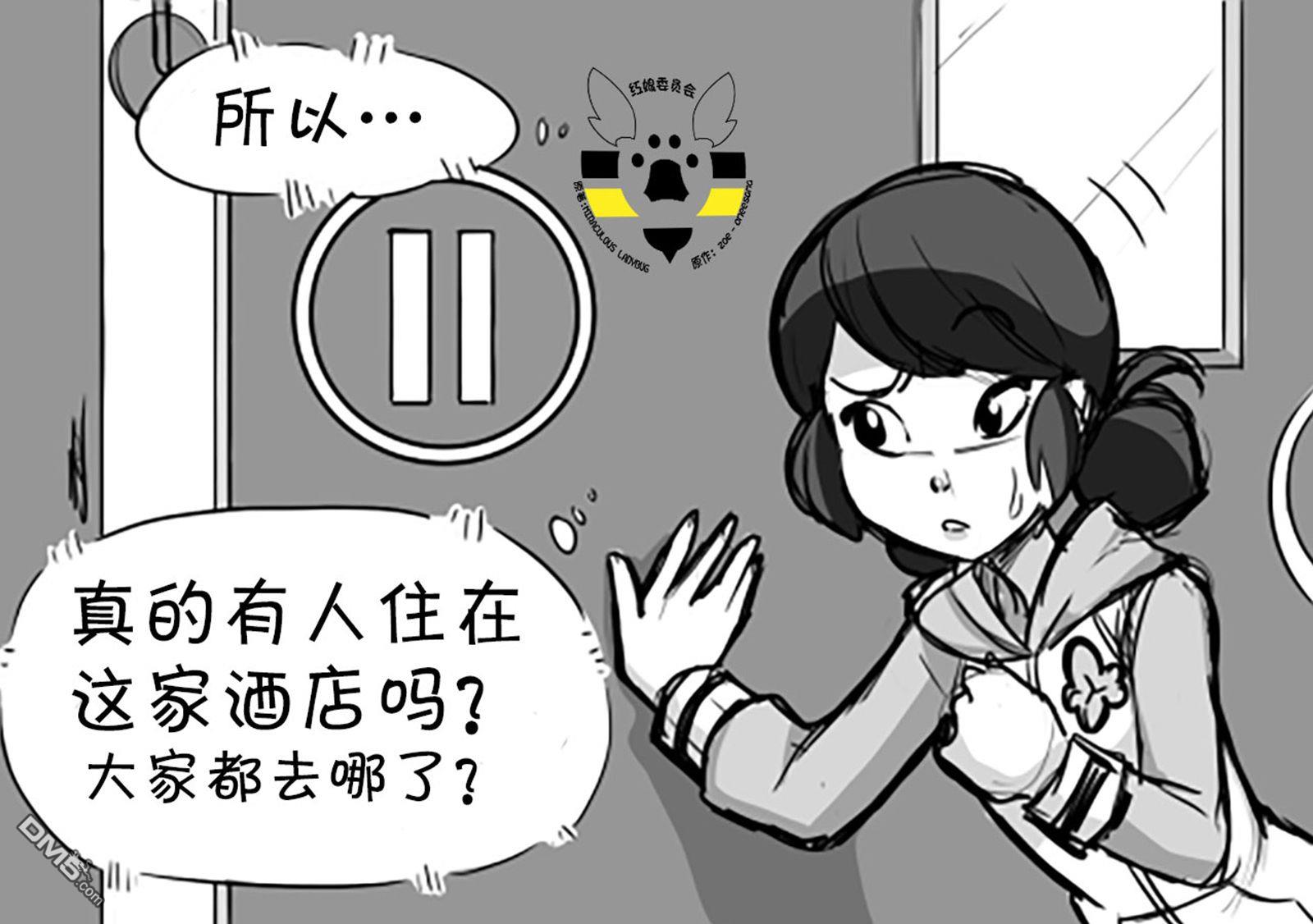 第一季05话21