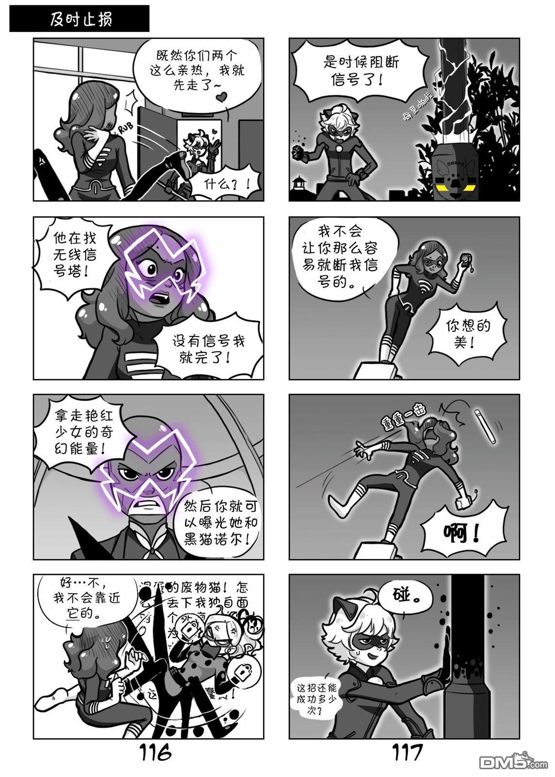 第一季05话22