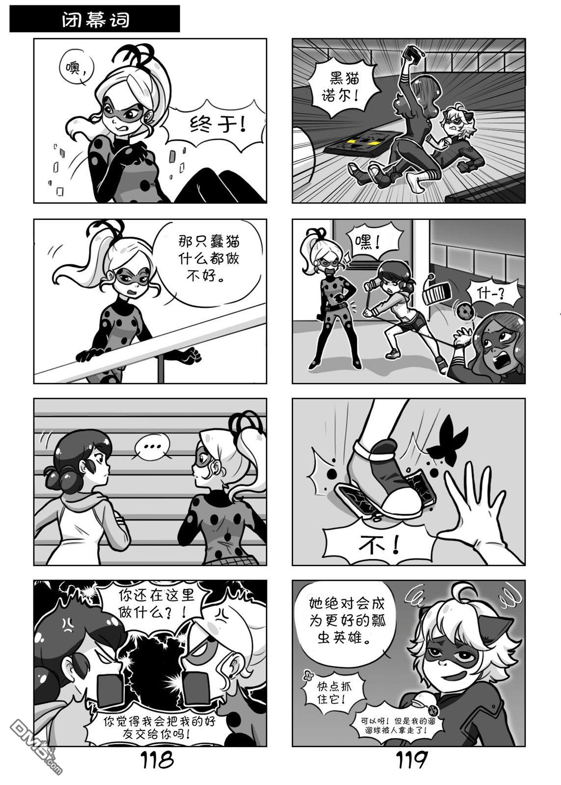 第一季05话23