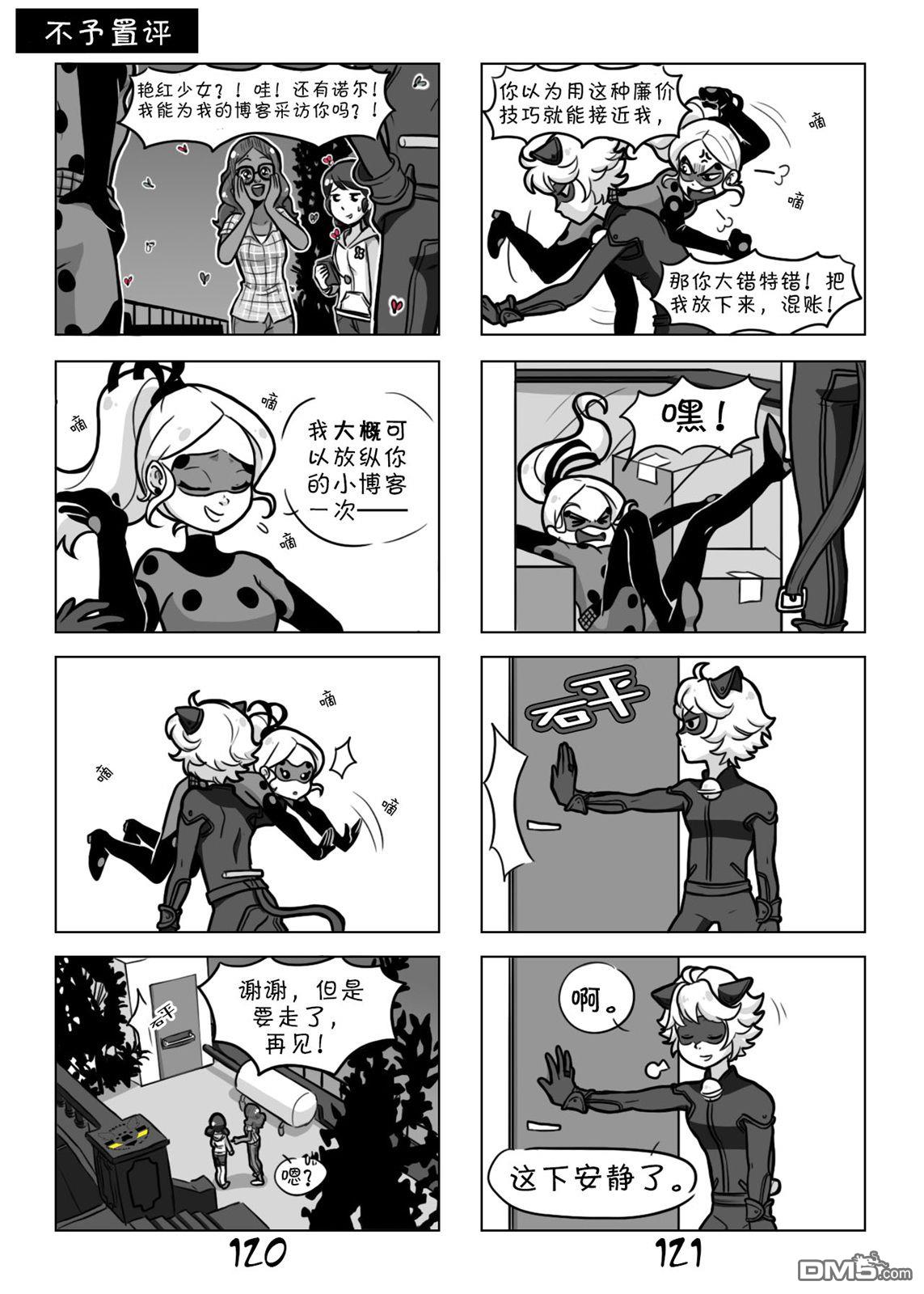 第一季05话24