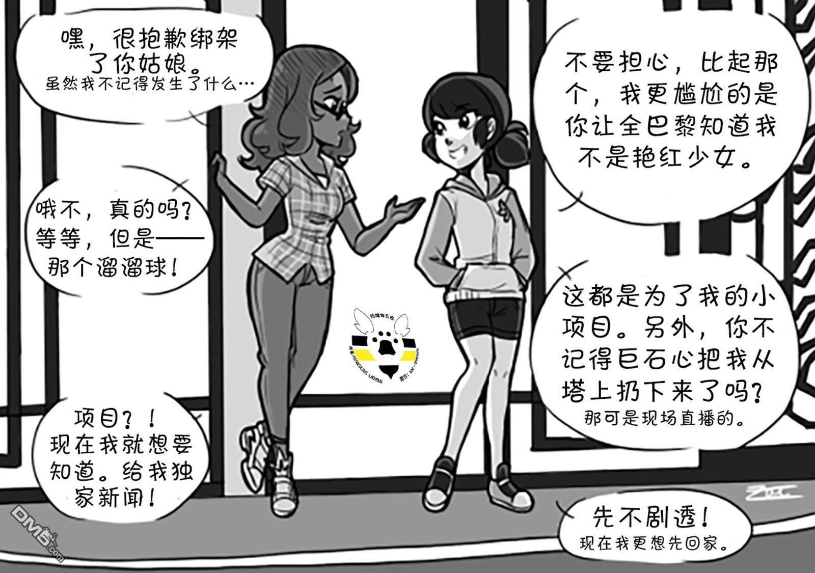 第一季05话25