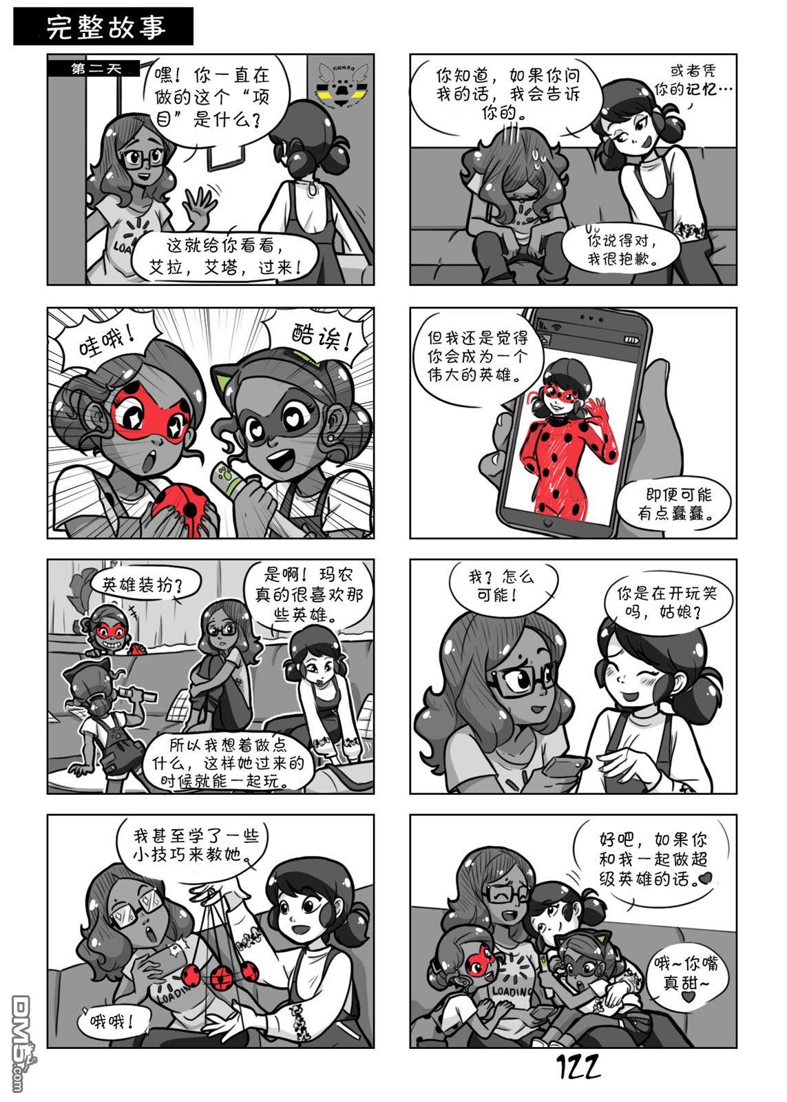 第一季05话26