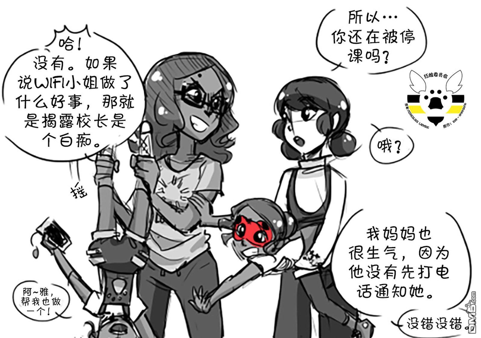 第一季05话27