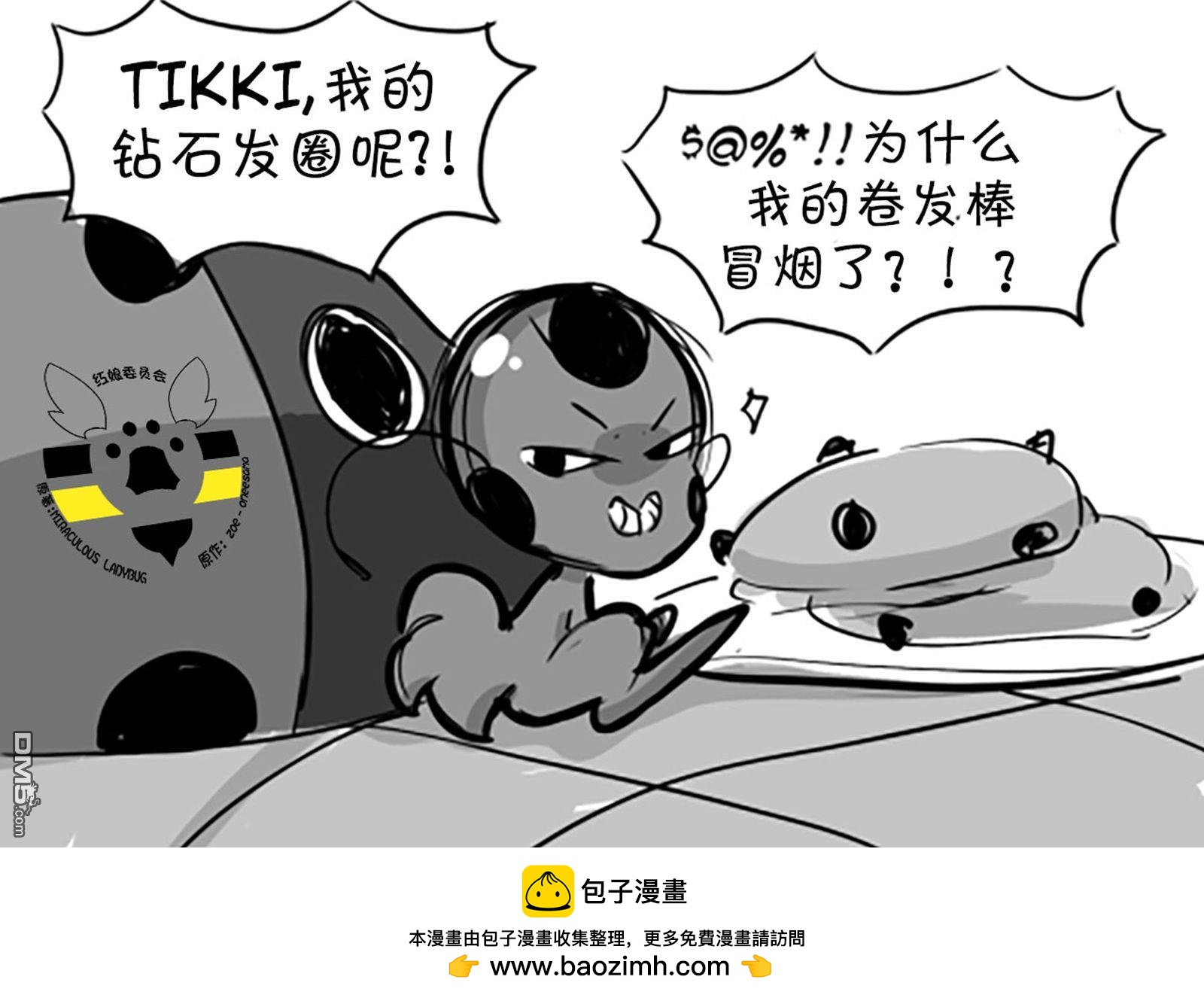 第一季05话29