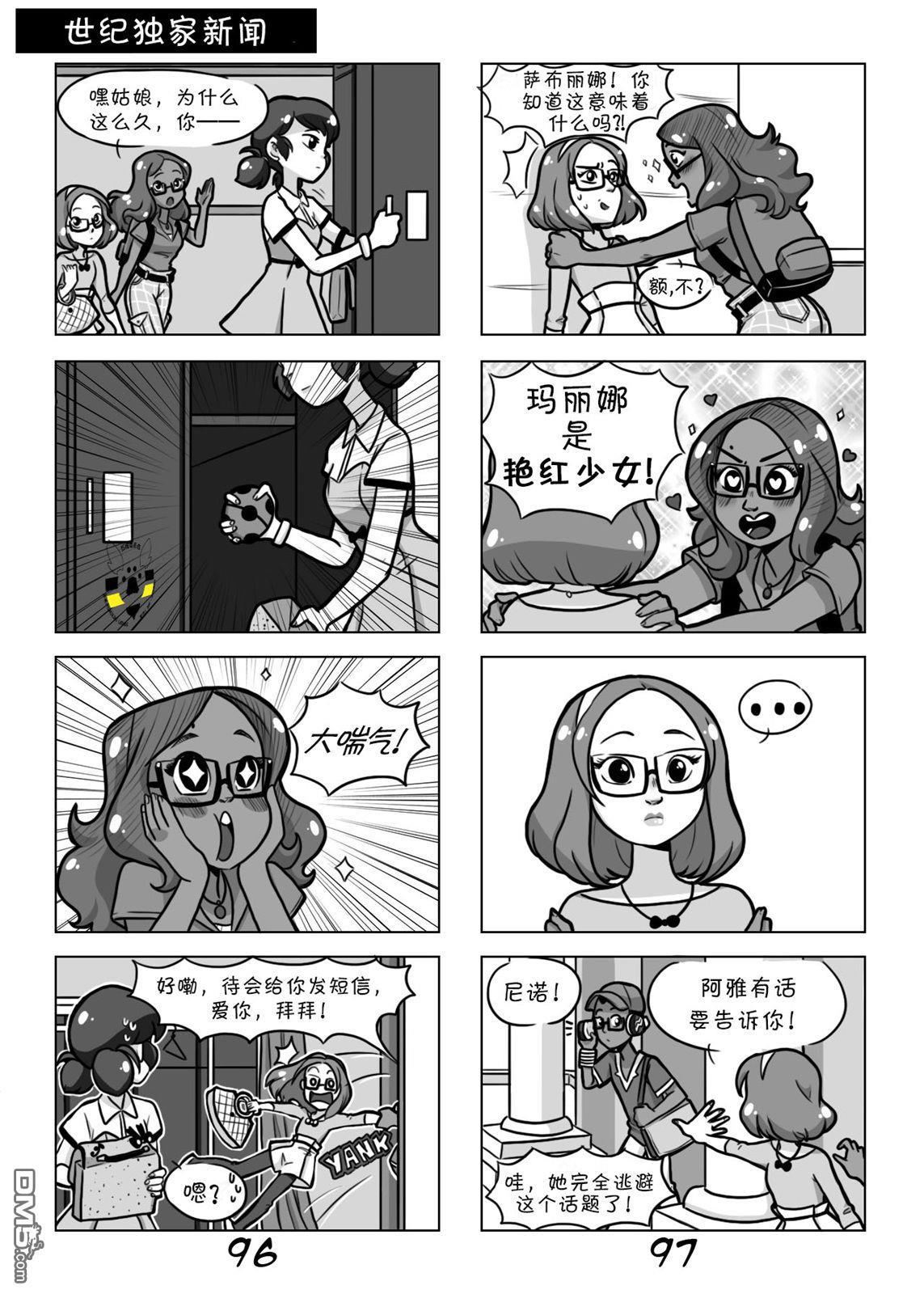 第一季05话3