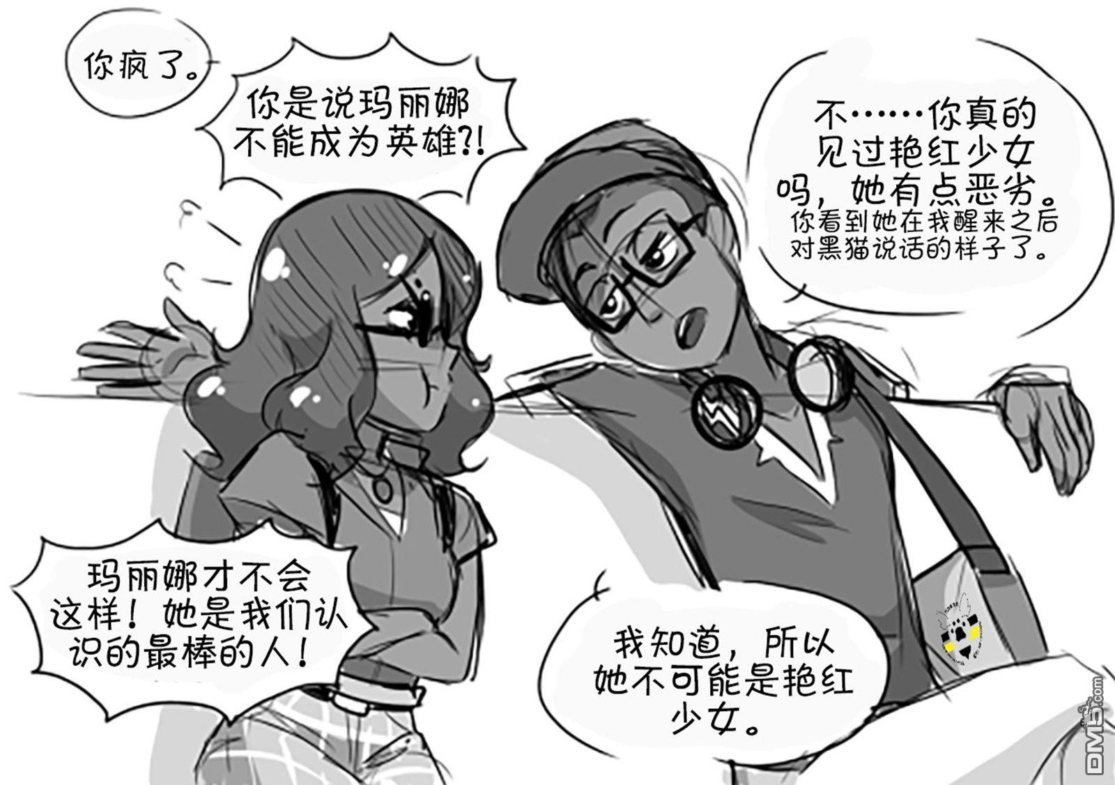第一季05话4