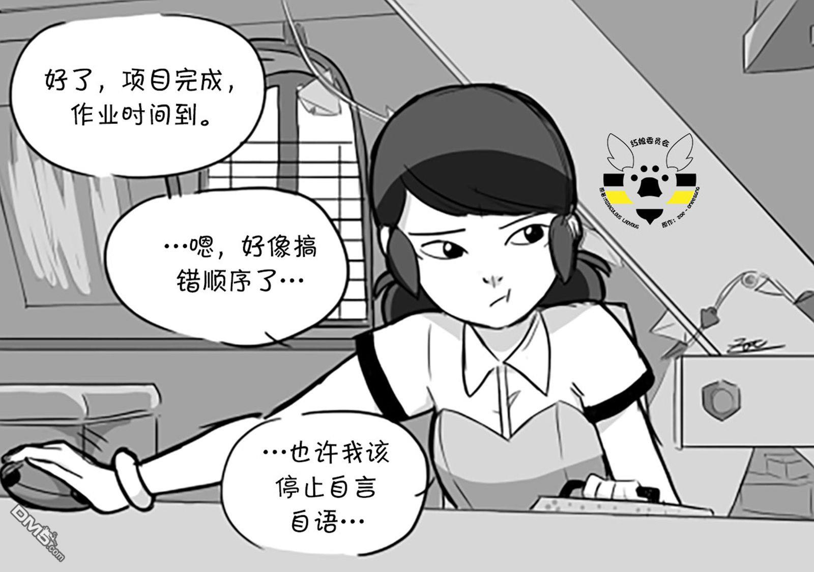 第一季05话6