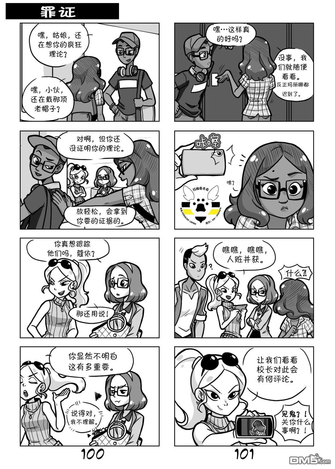 第一季05话7