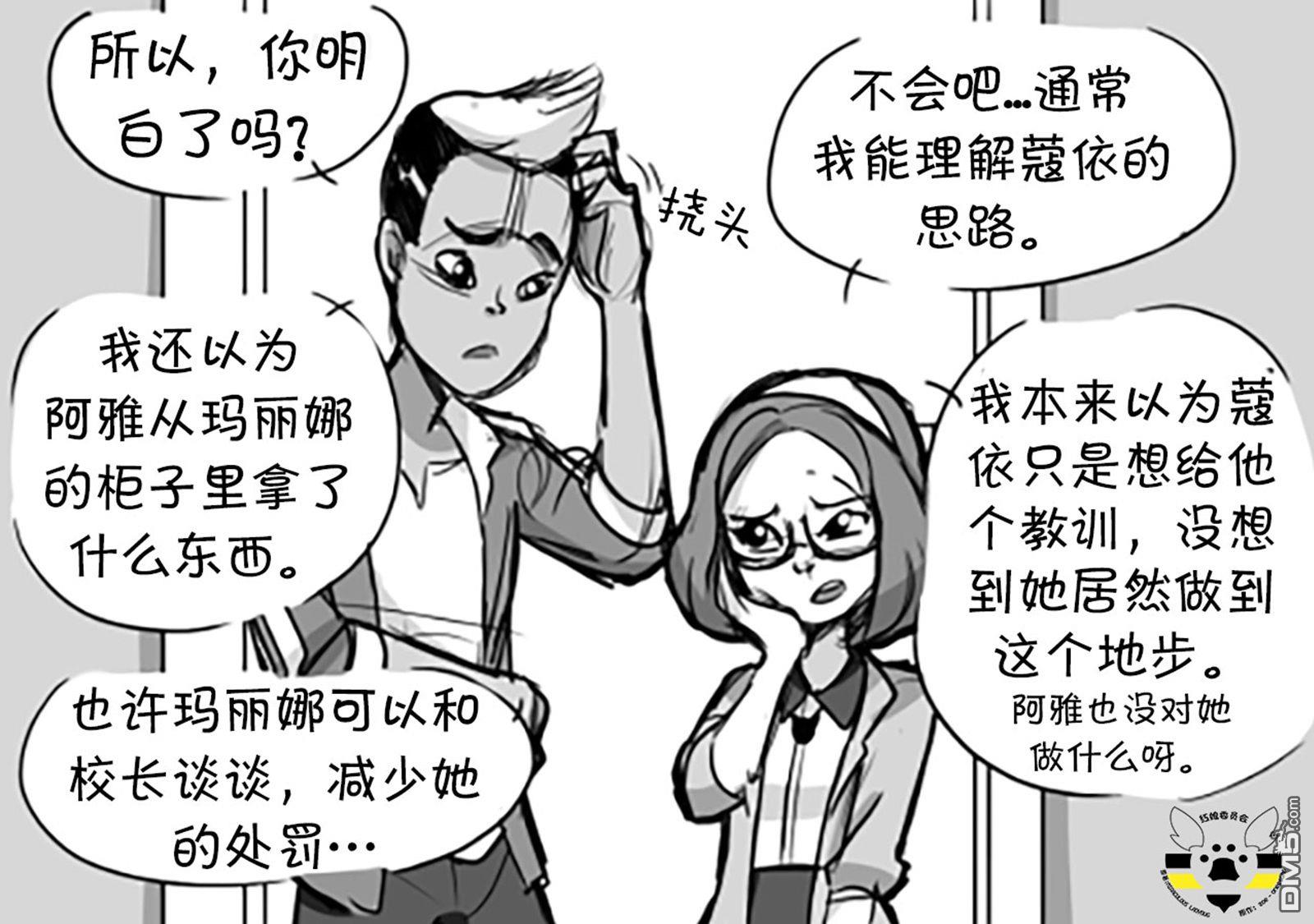 第一季05话9