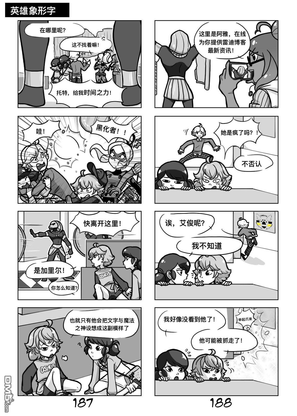 第一季08话10