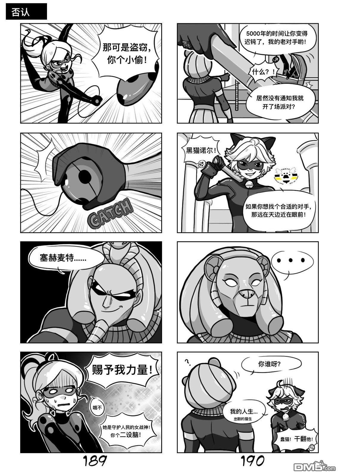 第一季08话12