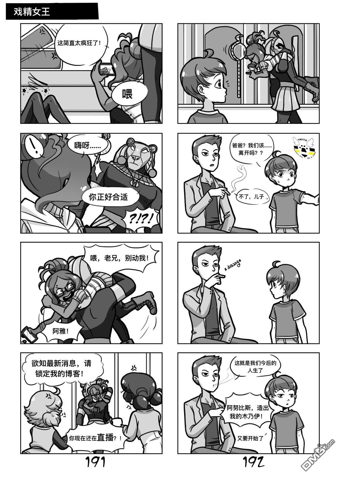 第一季08话13
