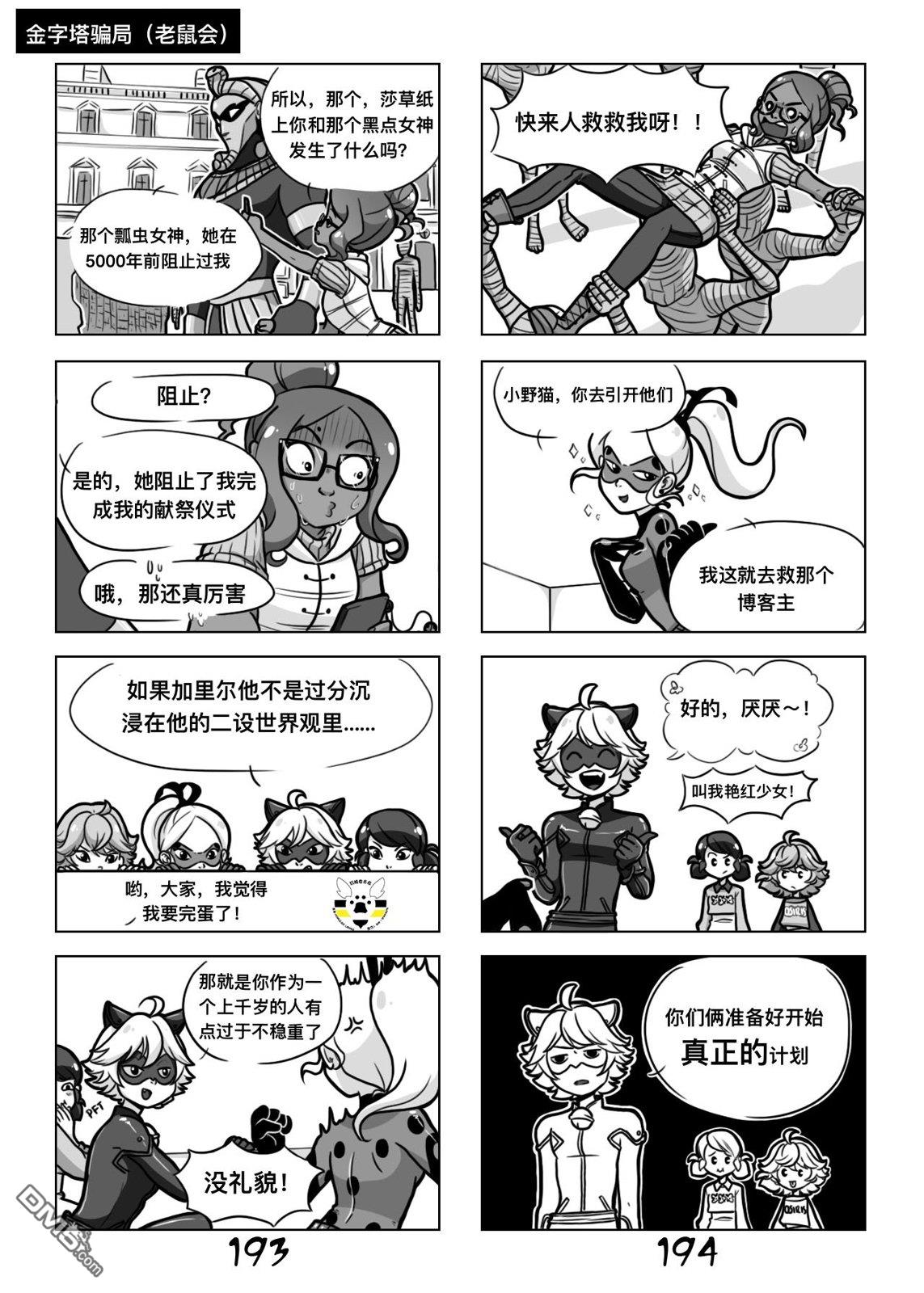 第一季08话15