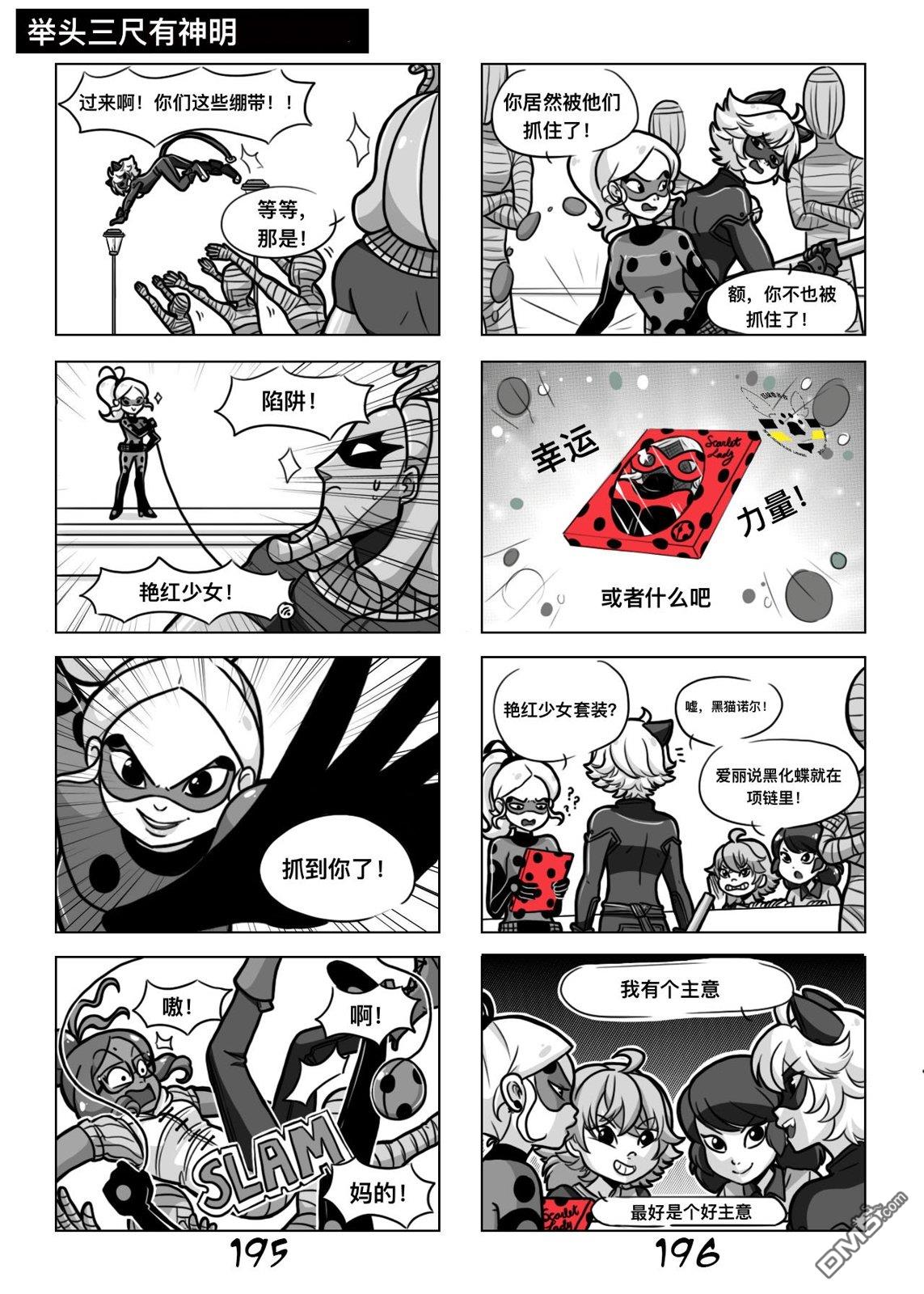 第一季08话16