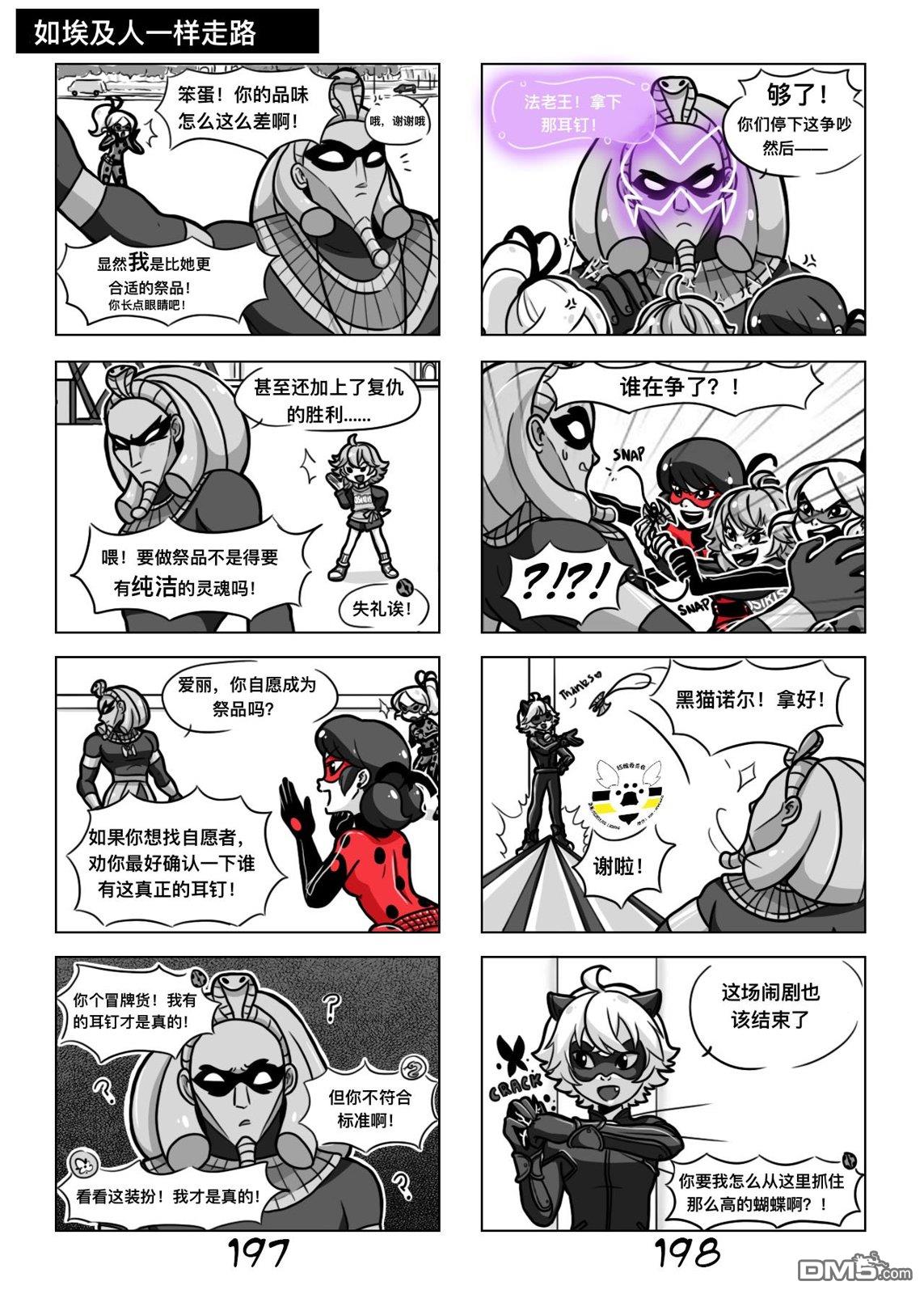 第一季08话18