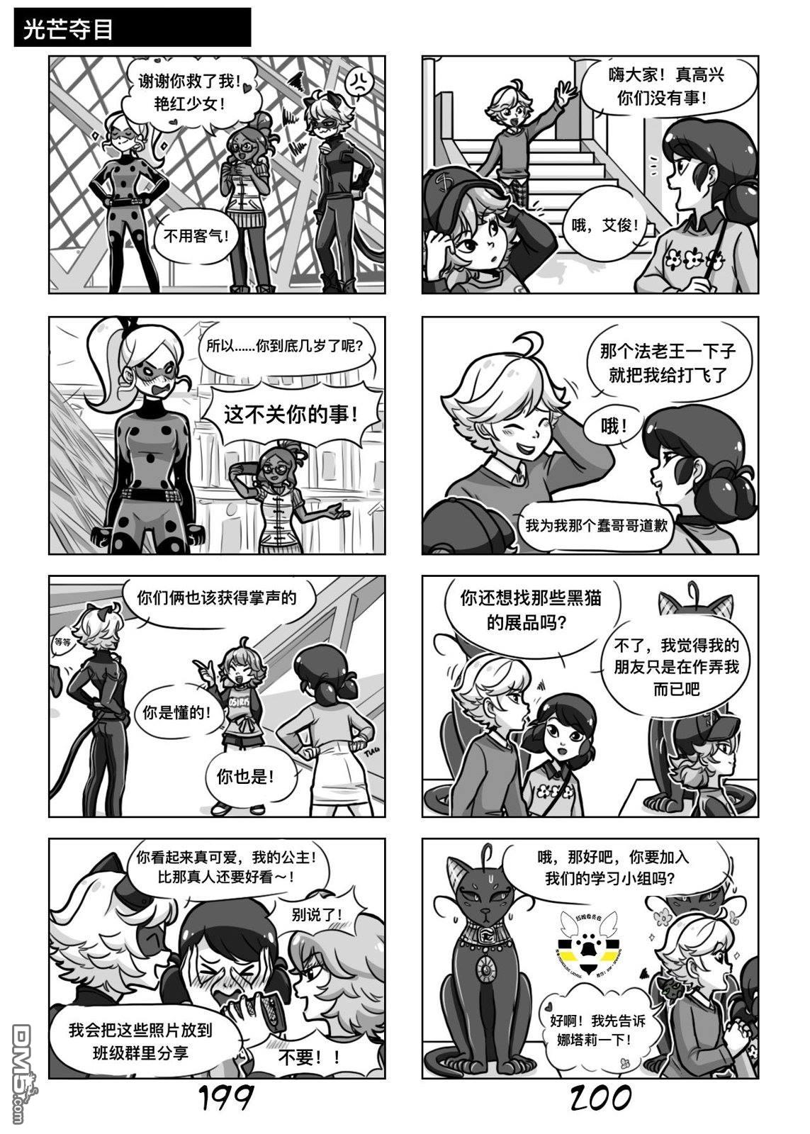 第一季08话21