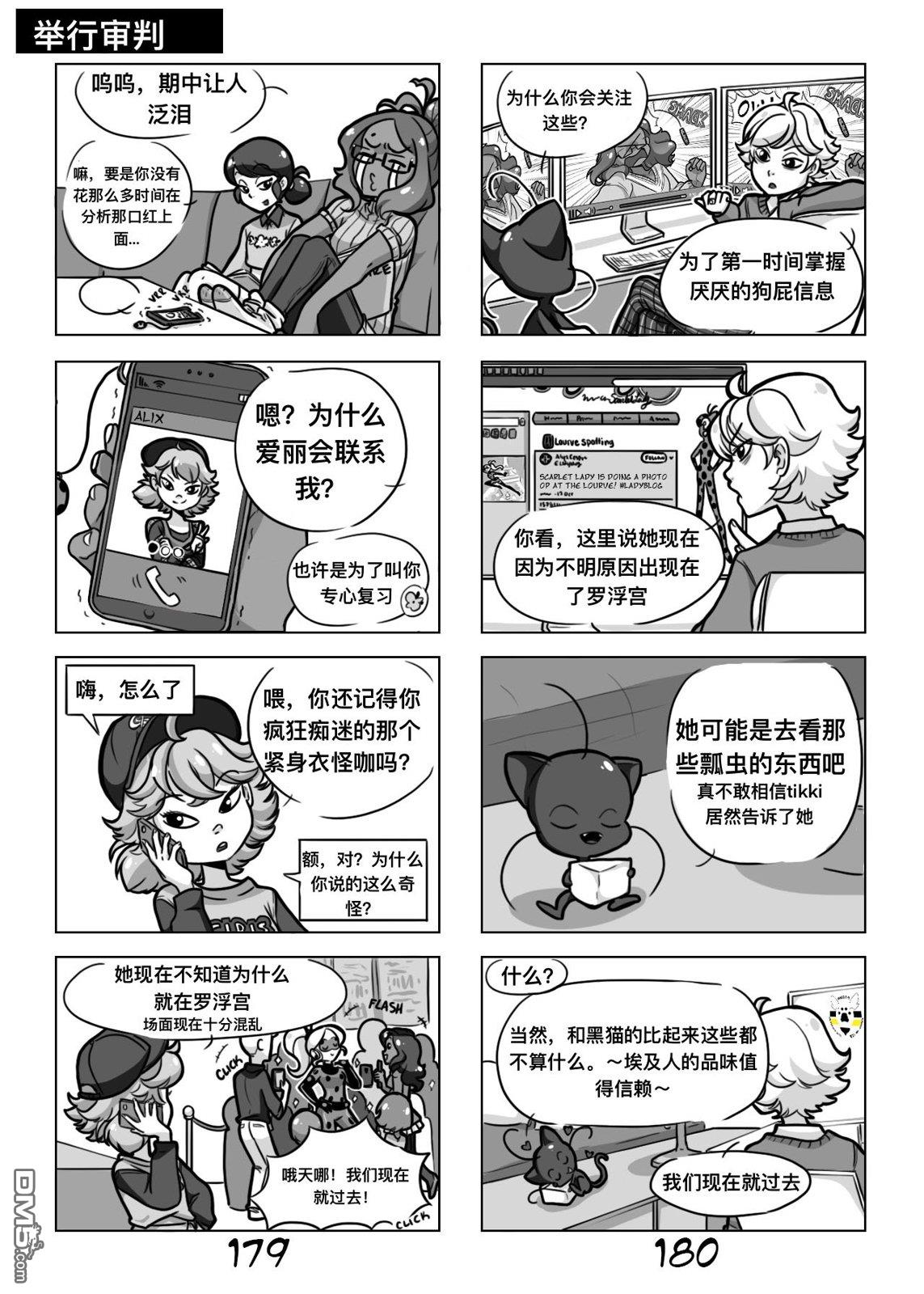 第一季08话4