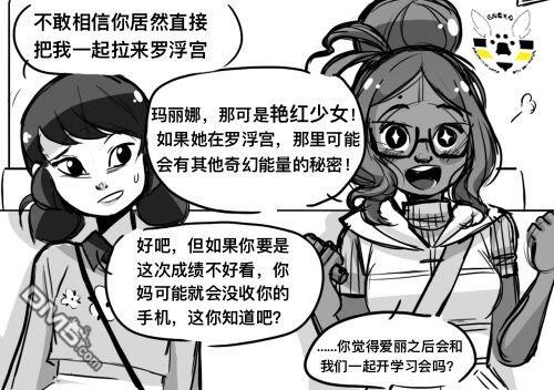 第一季08话5