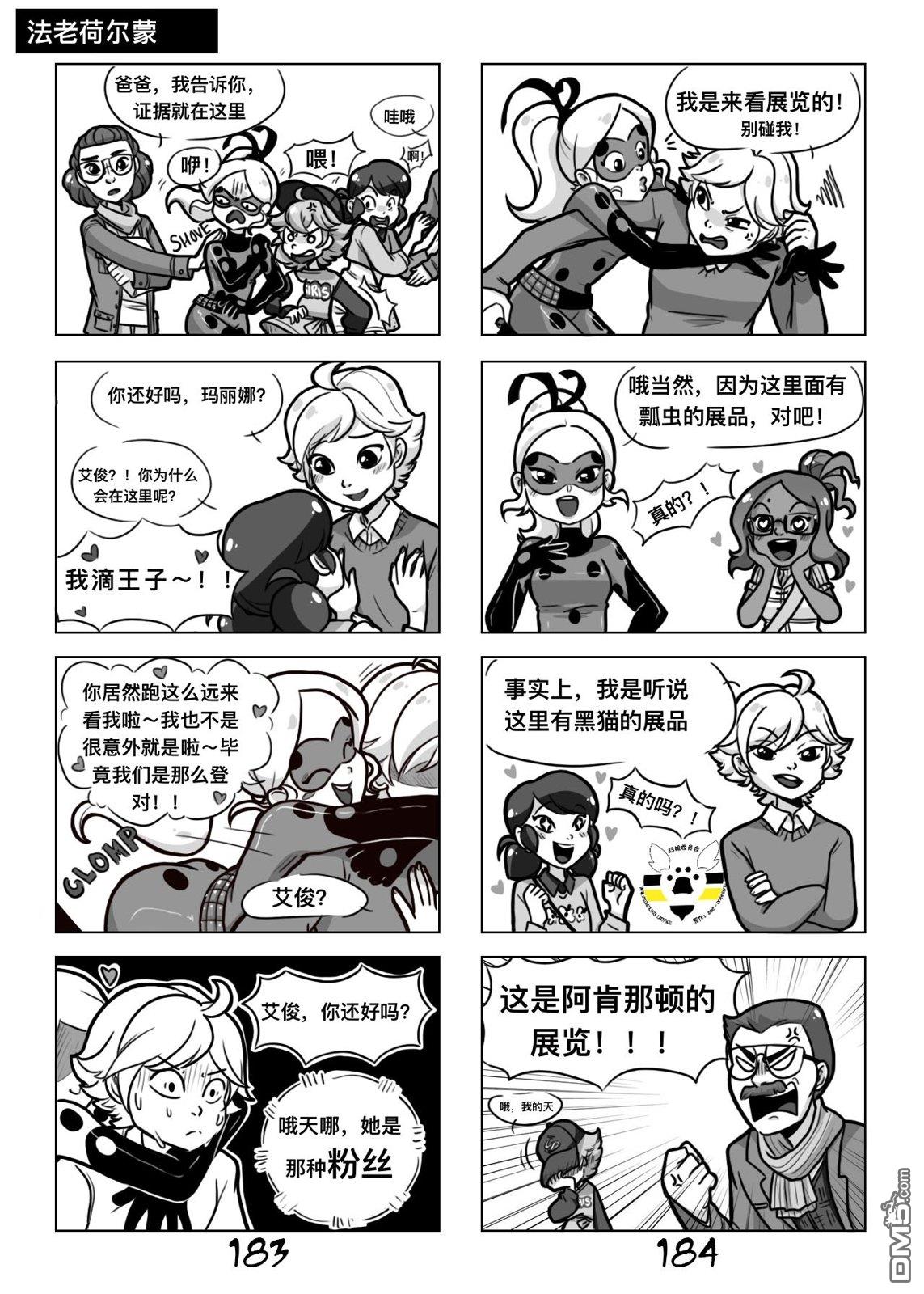 第一季08话7