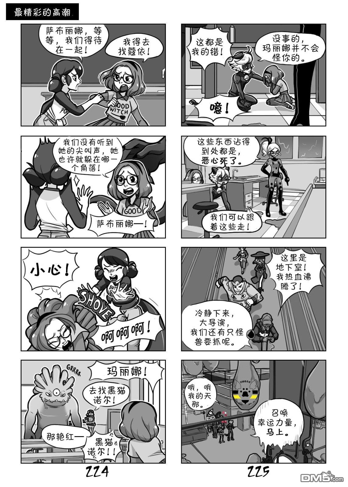 第一季09话18