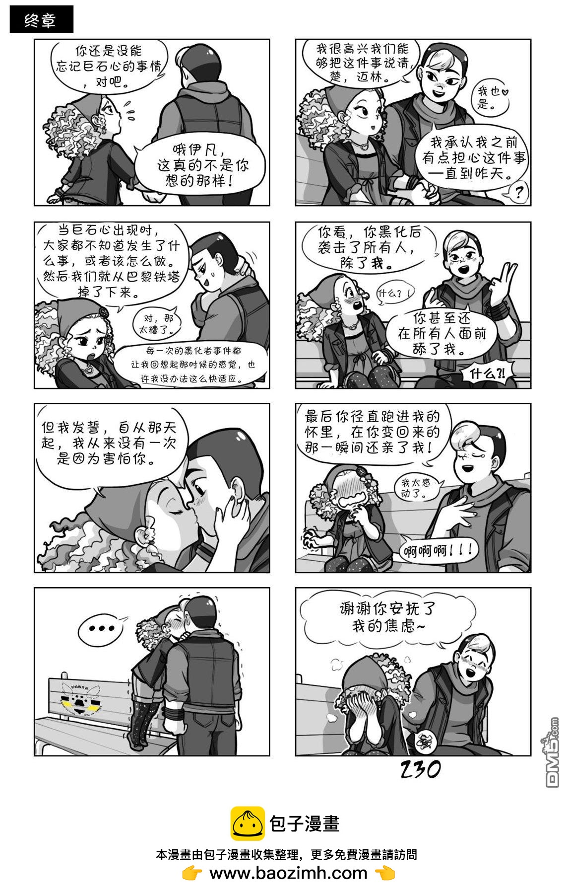 第一季09话22