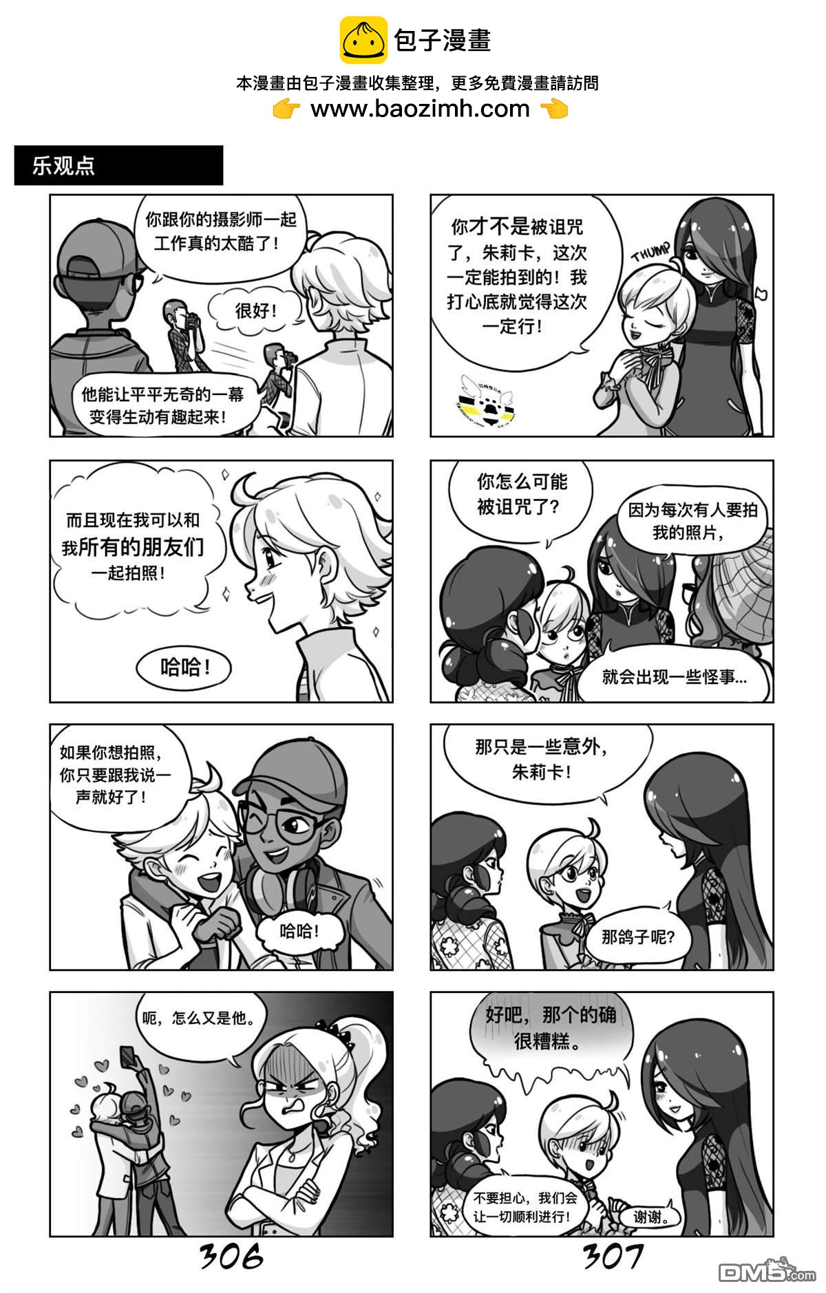 第二季03话1