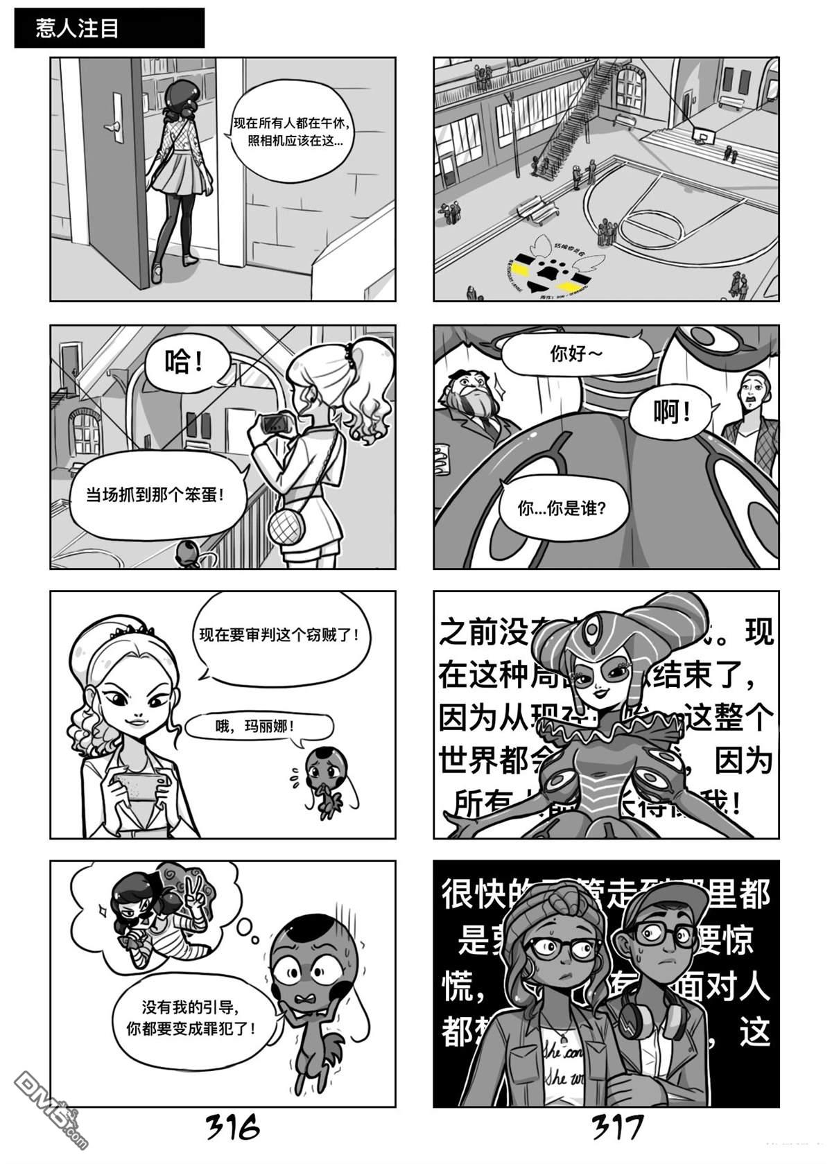第二季03话10