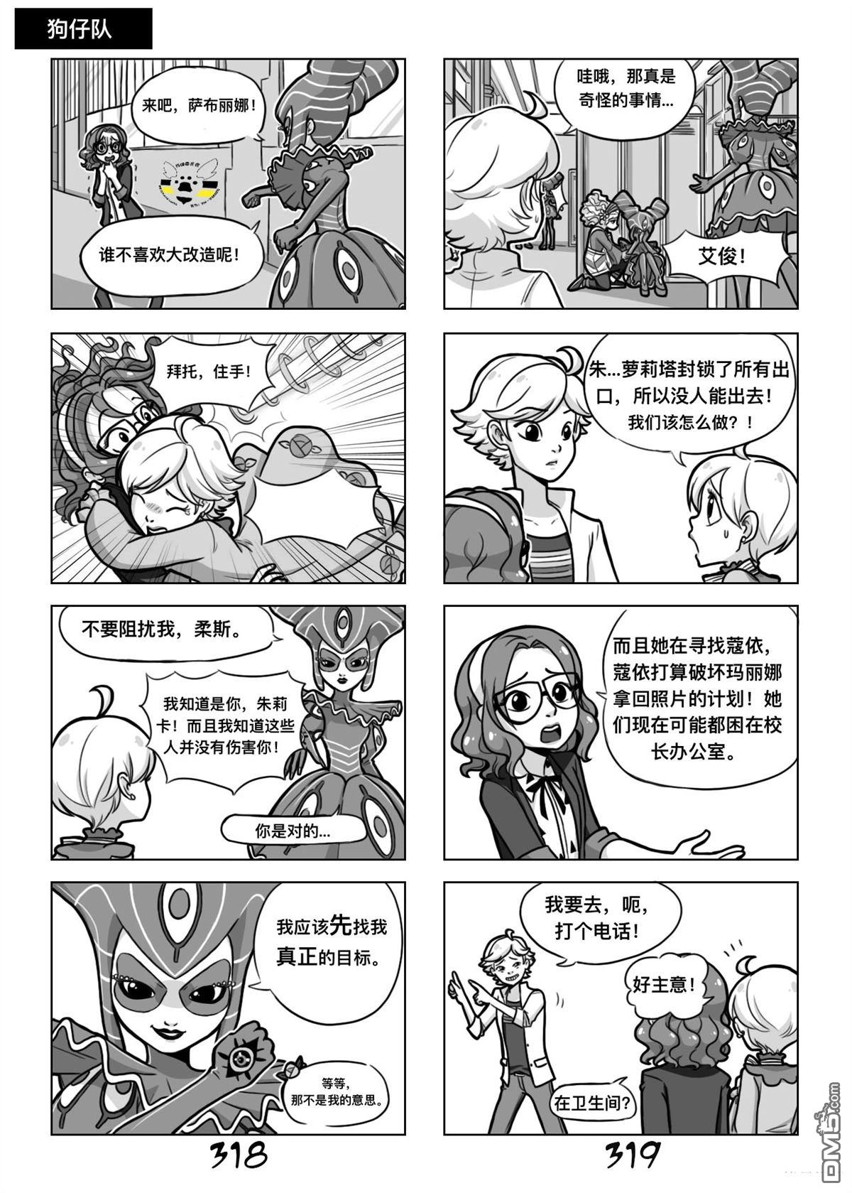 第二季03话11