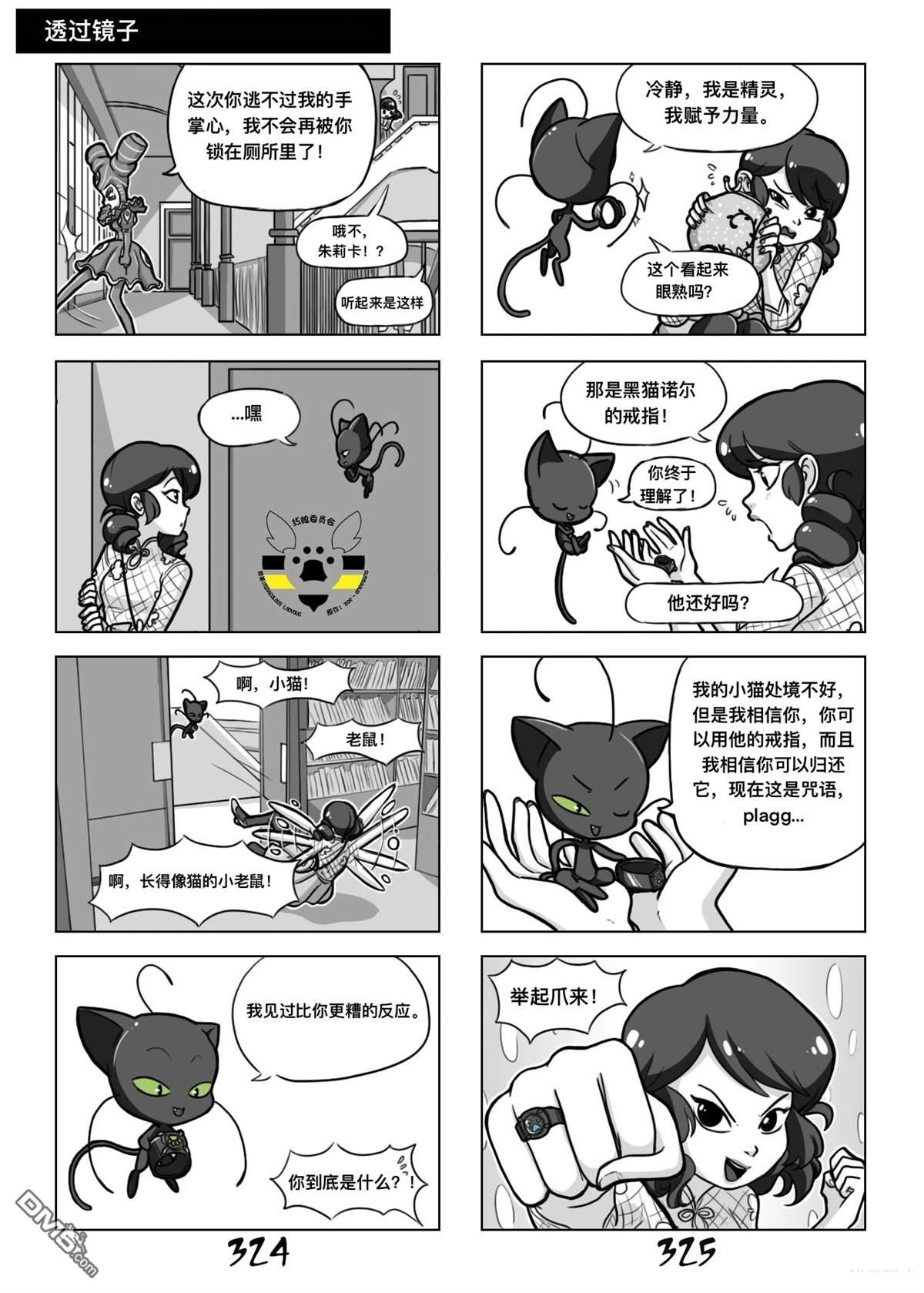第二季03话16