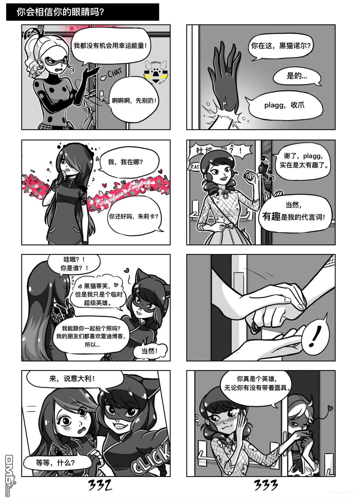 第二季03话22