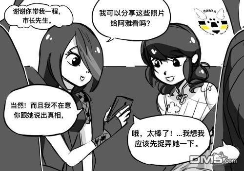 第二季03话23